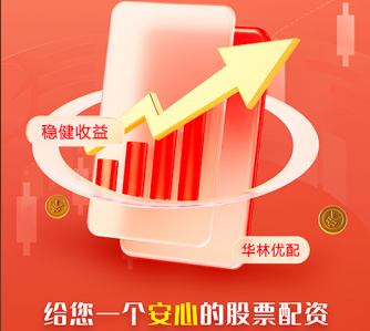炒股配资平台网站 阜阳田三卷馍、王小花、胡同口......消费券来啦！_美食_烟火_活动
