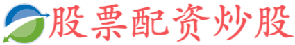 伯乐配资