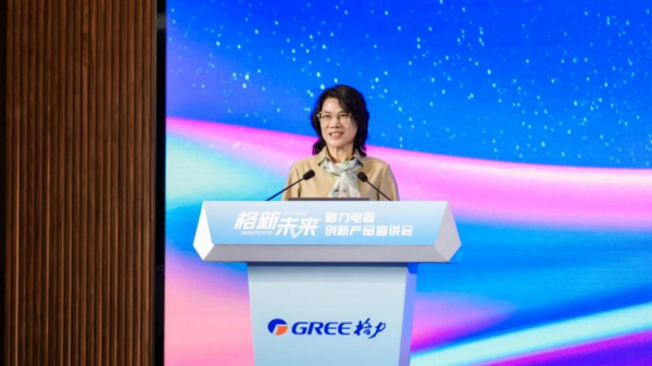 线上股票配资软件 董明珠拟获提名国家科技进步奖 涉极端环境热泵空调技术